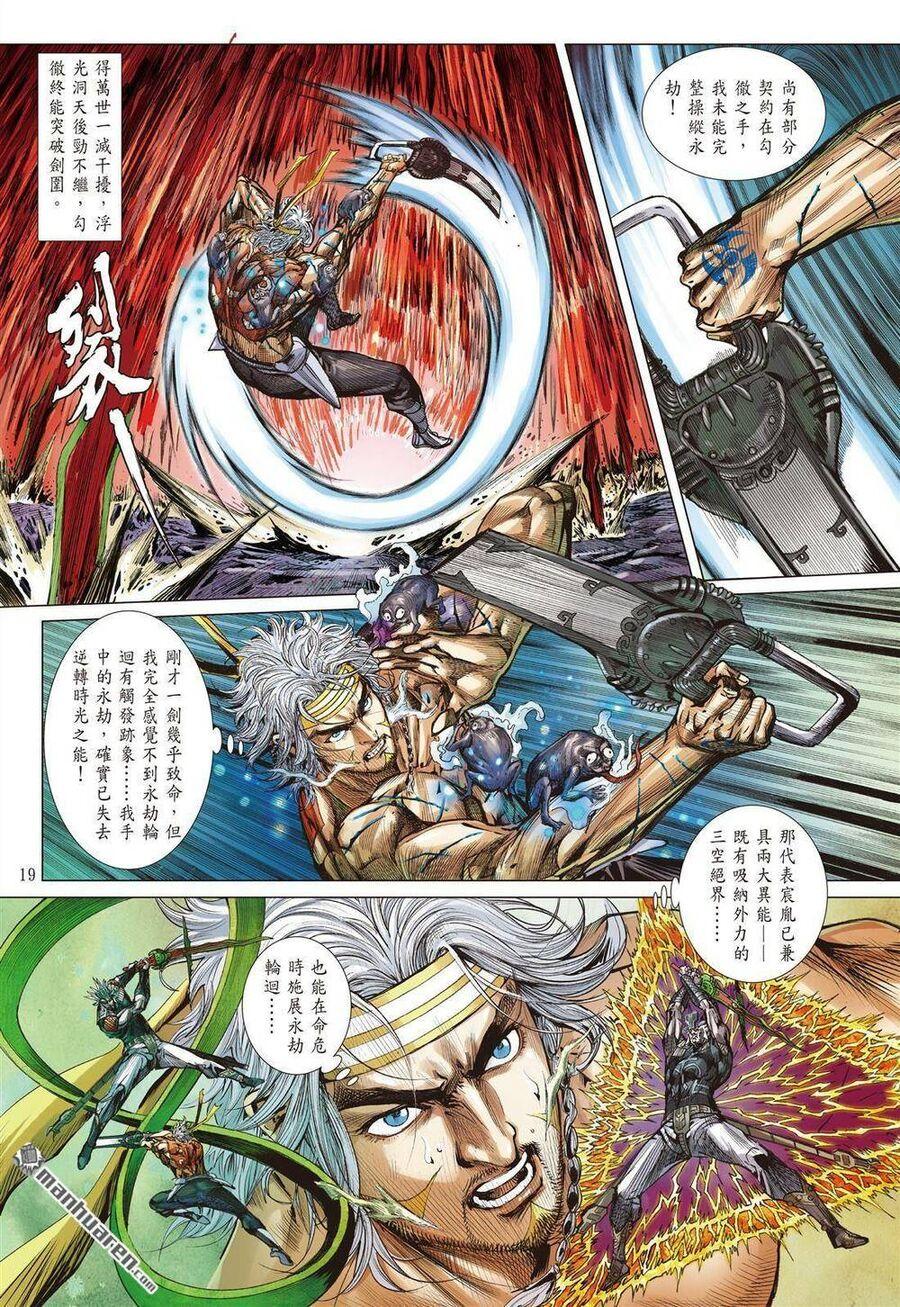 sơn hải kinh truyện chapter 334 18