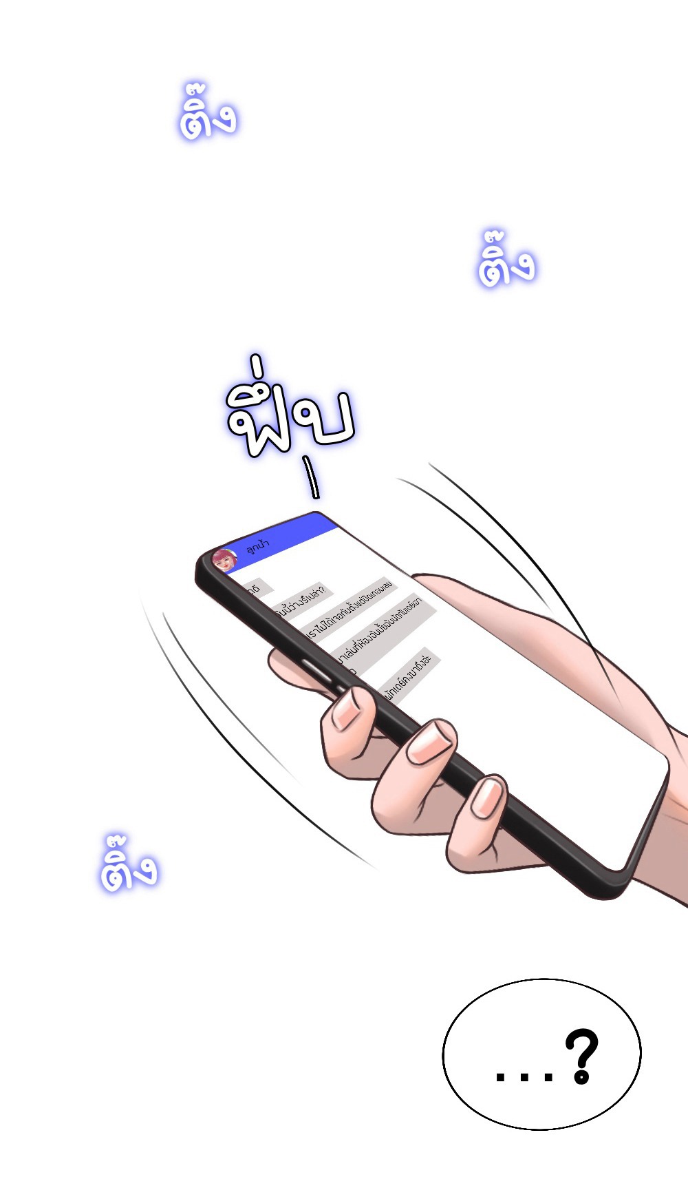 [18+] hãy cẩn thận khi sử dụng từ ''bạn'' sai người chapter 20.2 20