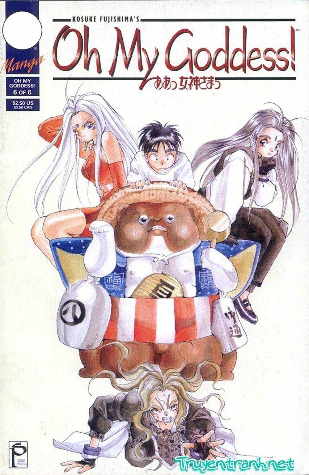 ah! my goddess chapter 28 1