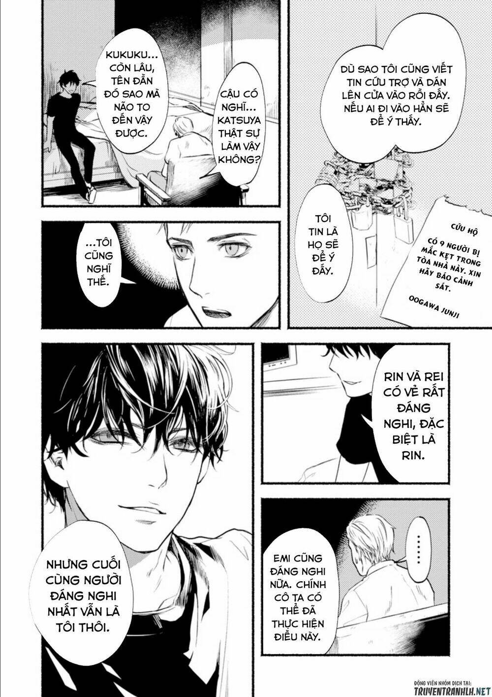 doku mushi - the ruins hotel chapter 5 24