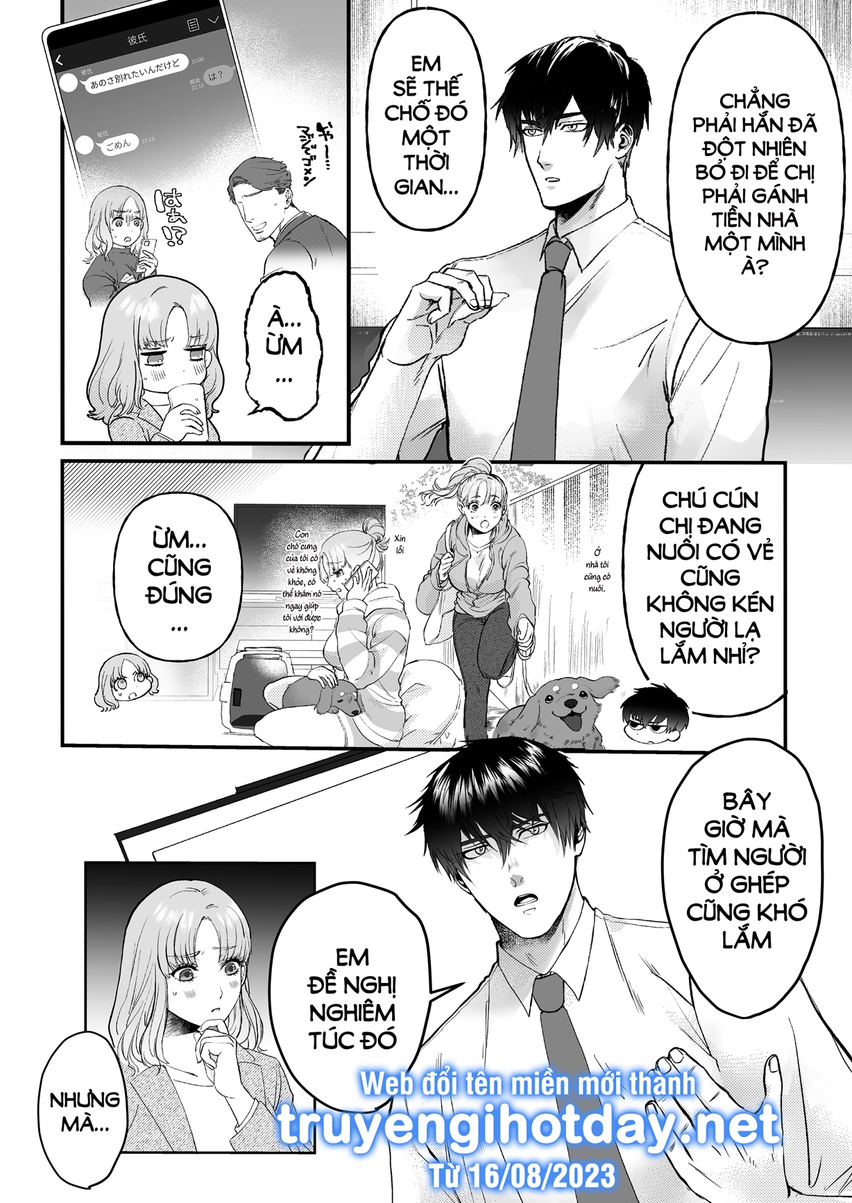 [21+] sự công hiên quá mức của cấp dưới ono keito chapter 1.1 3