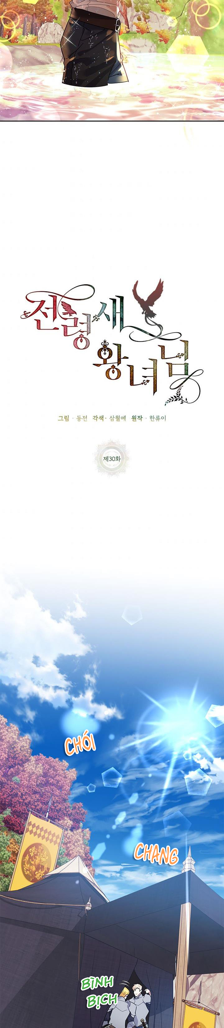 công chúa của loài chim chapter 30 17