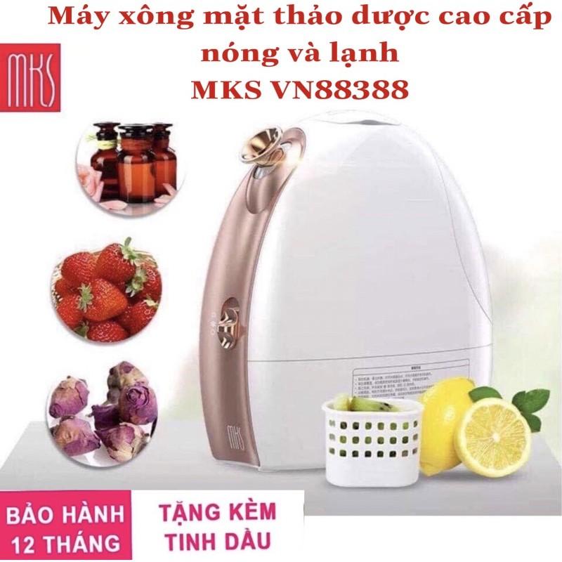 Máy xông hơi mặt thảo dược nóng và lạnh MKS NV 8388