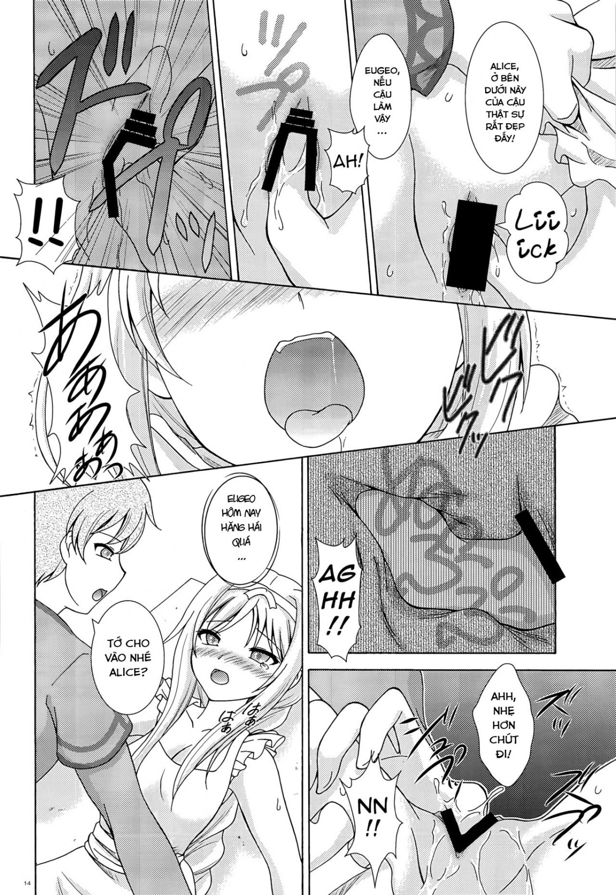 alice no yume chapter 2 13