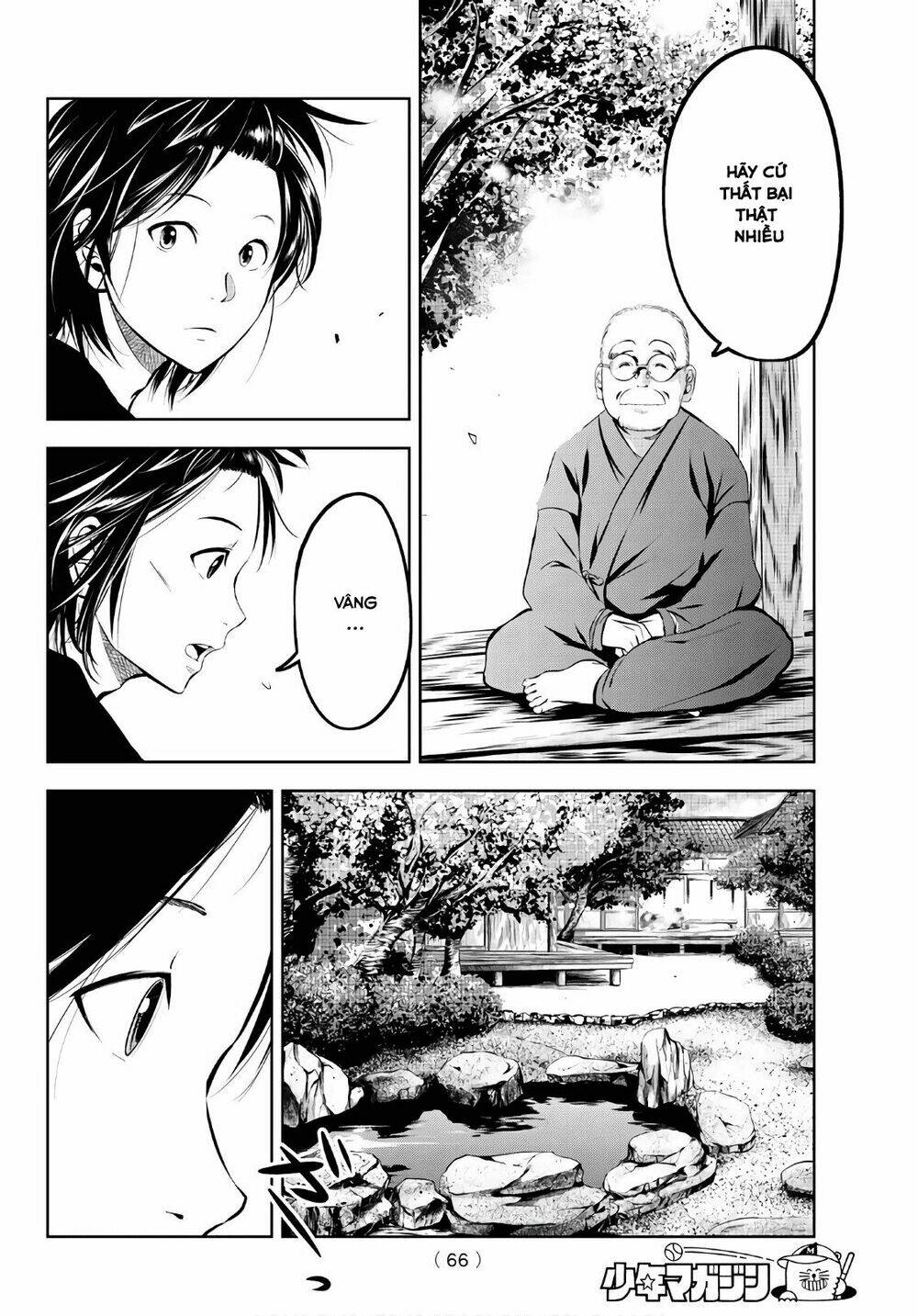 sen wa, boku wo egaku chapter 1 47