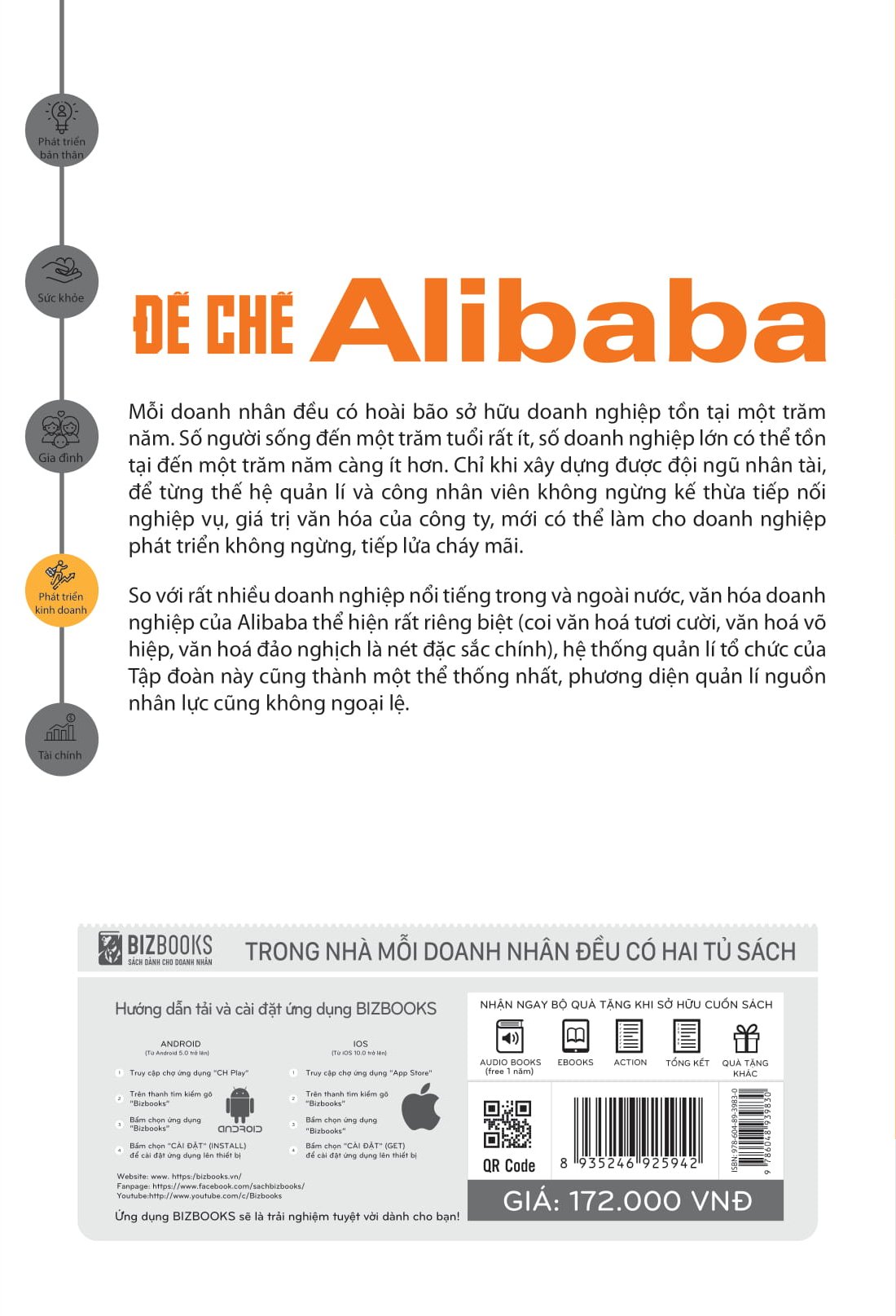 Đế chế Alibaba - Bí mật quản trị nhân lực để tạo ra một đội quân bách chiến bách thắng+Thủ Lĩnh Bộ Lạc – Thuật Lãnh Đạo Xuất Chúng Để Đưa Tổ Chức Vươn Tới Một Tầm Cao Mới