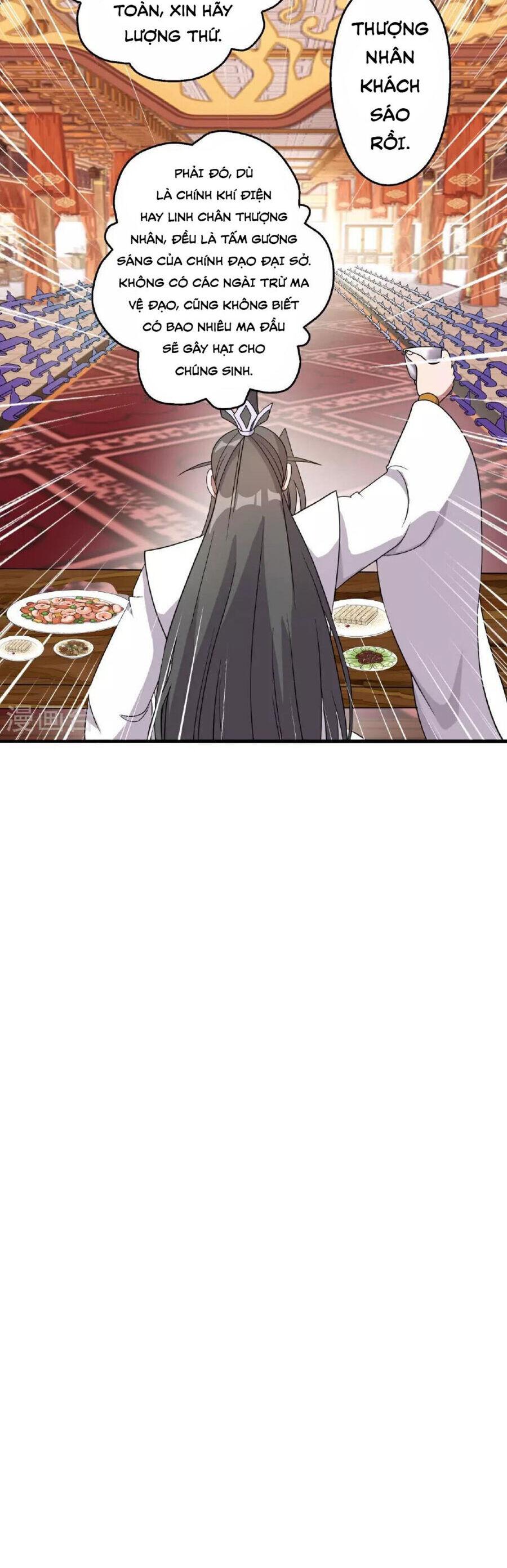 tiên võ đế tôn chapter 485 42