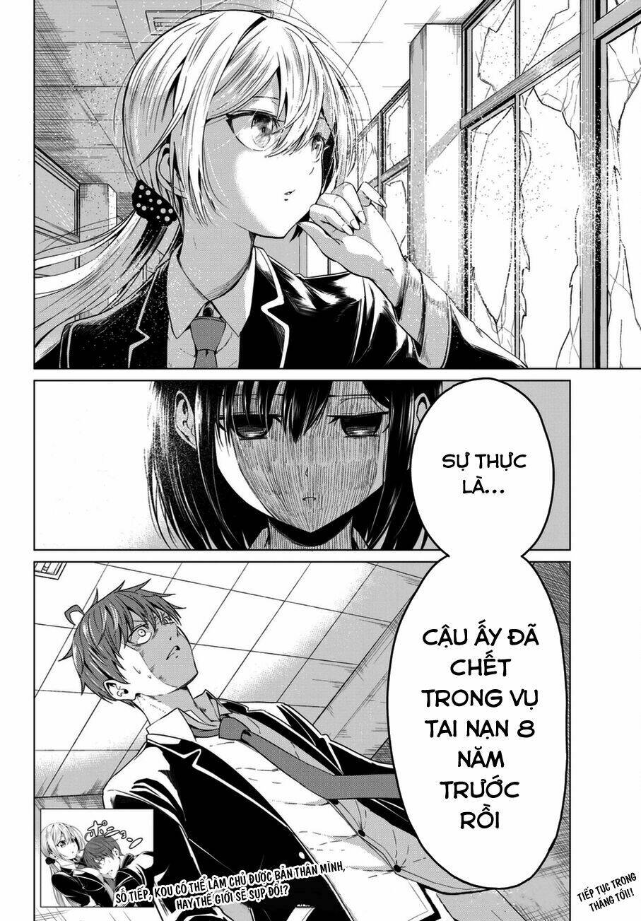 sekai ka kanojo ka erabenai chapter 4 42