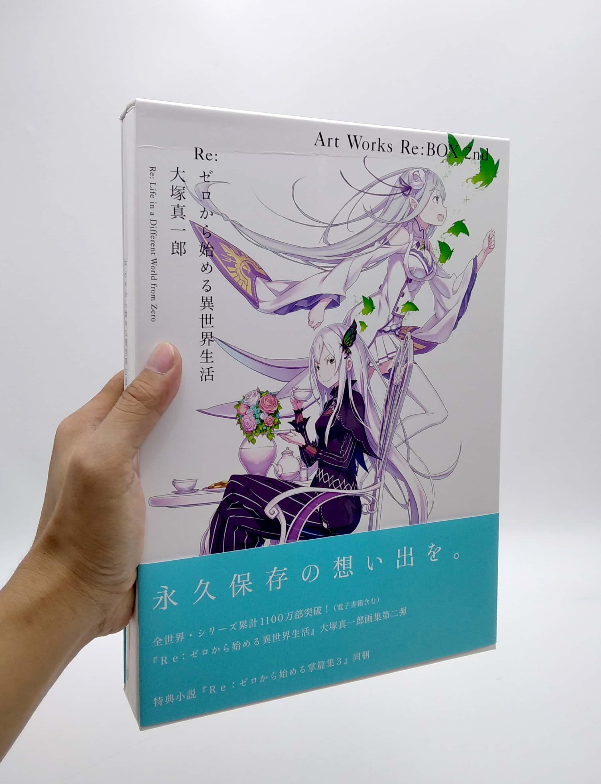 Re:ゼロから始める異世界生活 大塚真一郎 Art Works Re:BOX 2nd