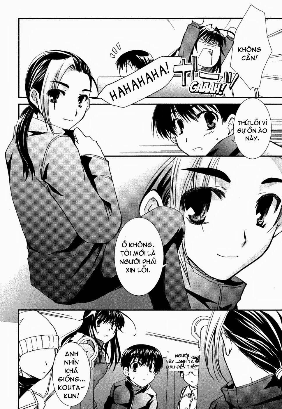 kanokon chapter 22 14