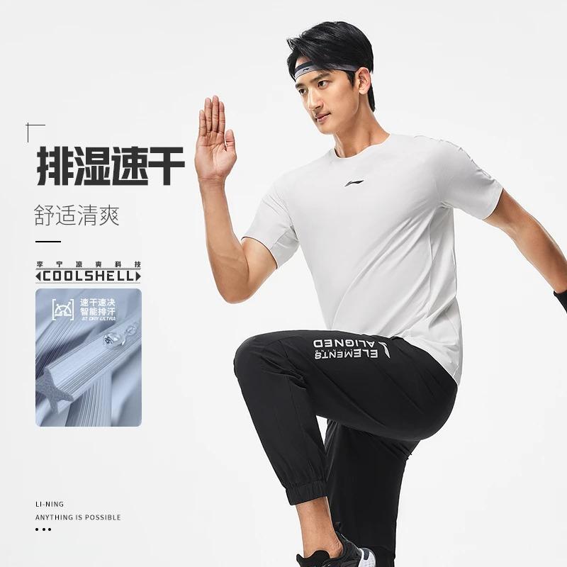 Áo T-shirt Thể Thao Li-Ning Nam ATST043-2