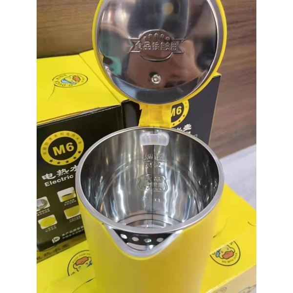Bình đun siêu tốc vịt vàng G.DUCK dễ thương - Ấm đun siêu tốc hình vịt vàng 2 lớp xịn xò chống nóng, chống giật, tự ngắt