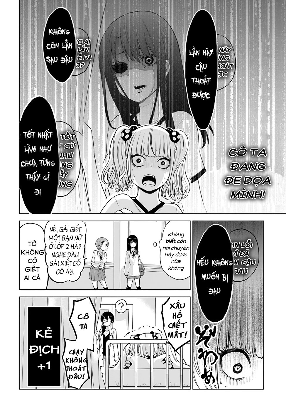 mieruko-chan chapter 12 18