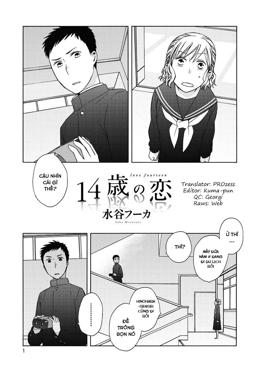 14-sai no koi chapter 25.6 1