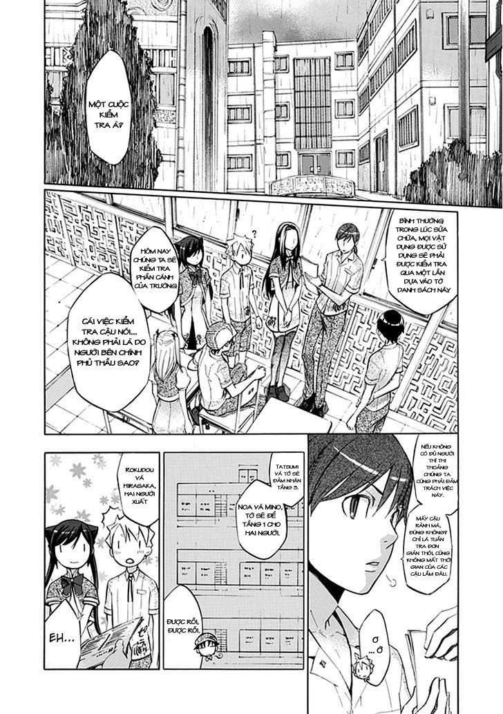 aphorism chapter 39.5 4