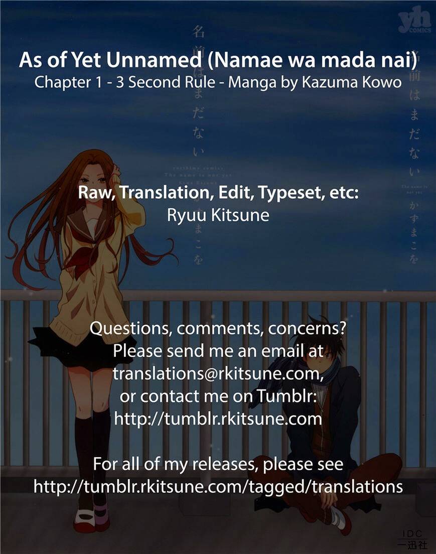 namae wa mada nai chapter 3 13