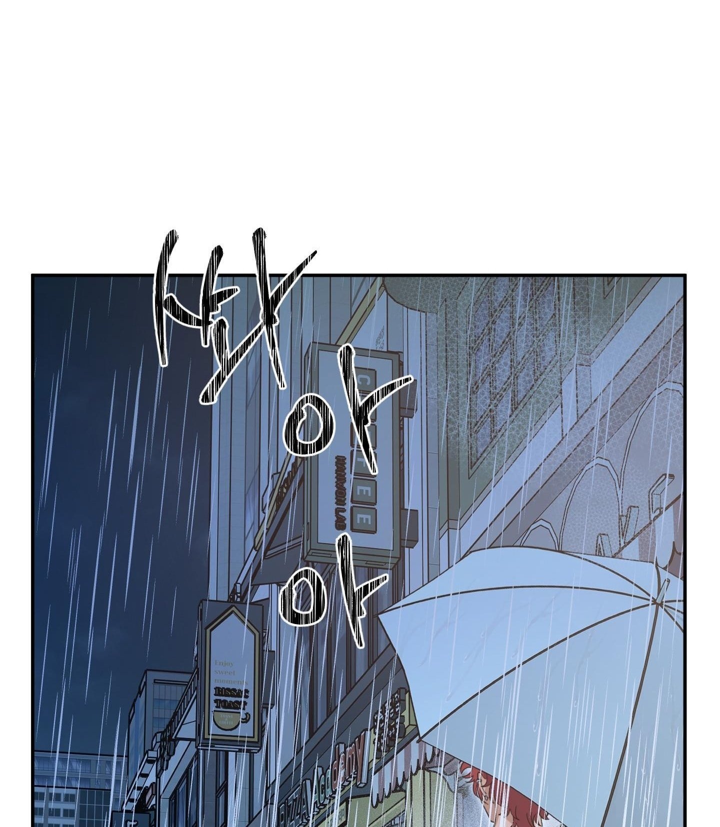 [18+] một lòng một dạ chapter 98.2 92