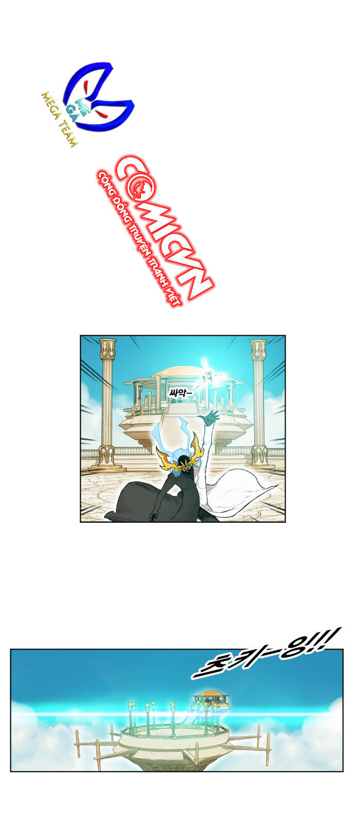 hard core leveling warrior chapter 166 7