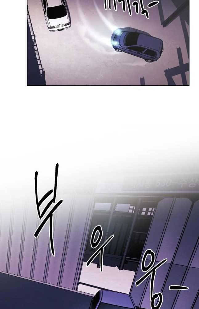 kẻ bất bại chapter 21.1 9