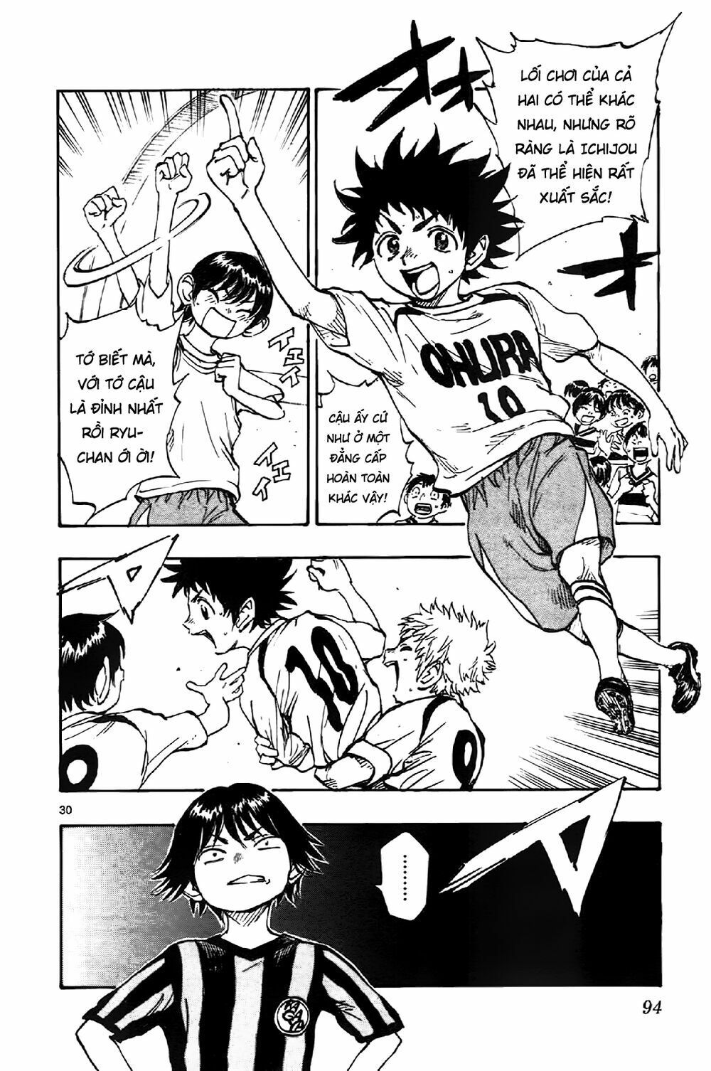 be blues! - ao ni nare chapter 2 28