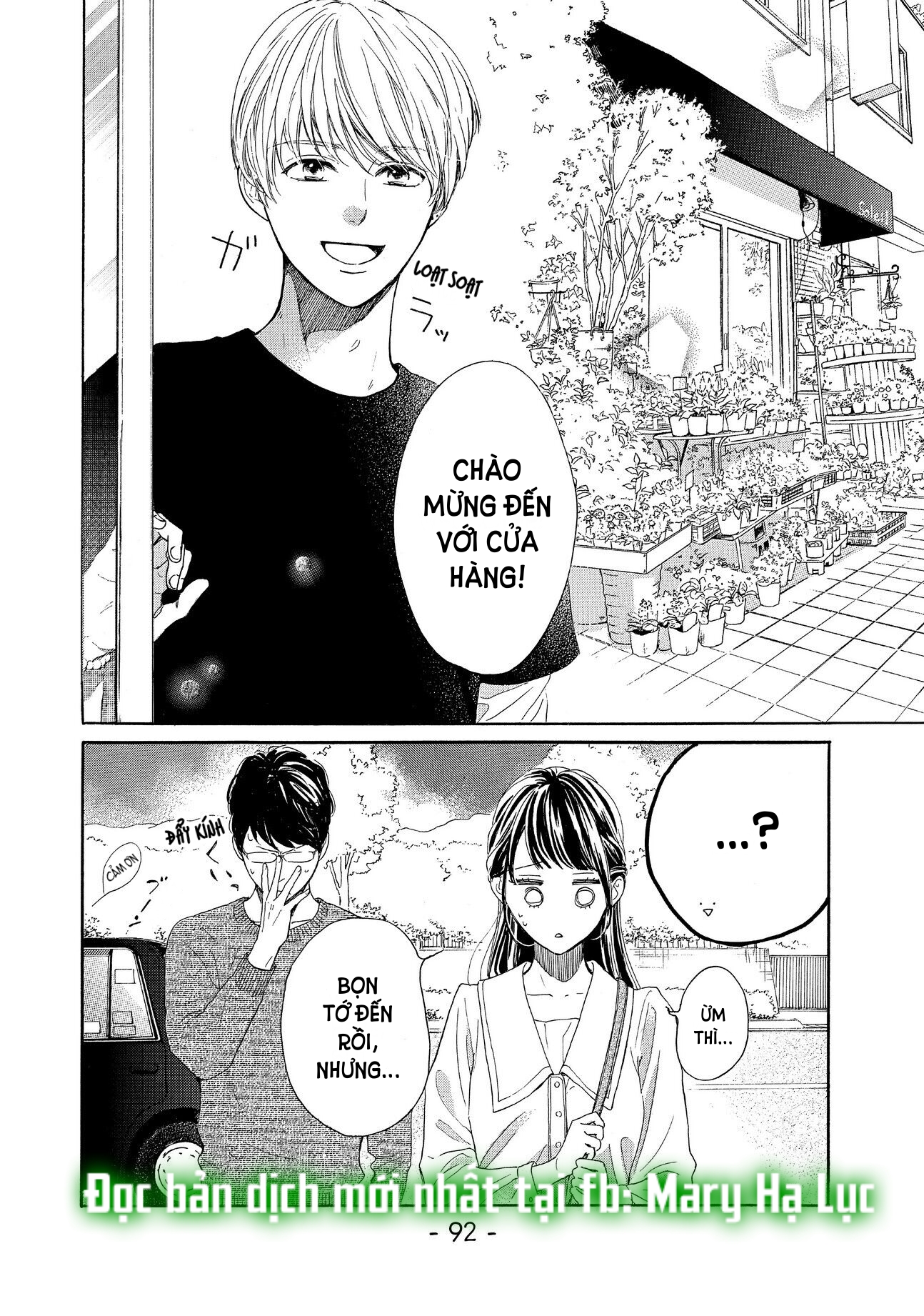 vẻ đẹp mĩ miều của ran-san chapter 39.1 4