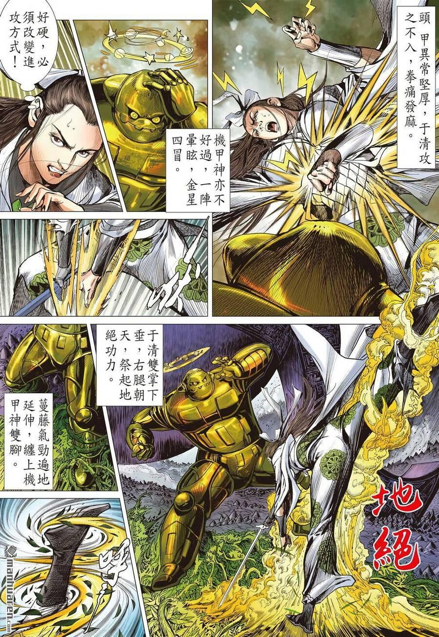 sơn hải kinh truyện chapter 322 20