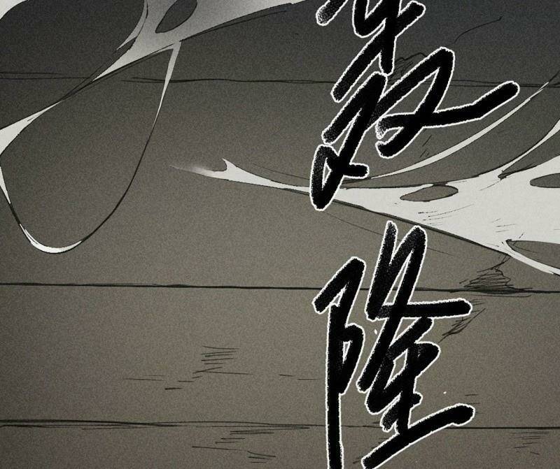 đường dần tại dị giới chapter 385 7