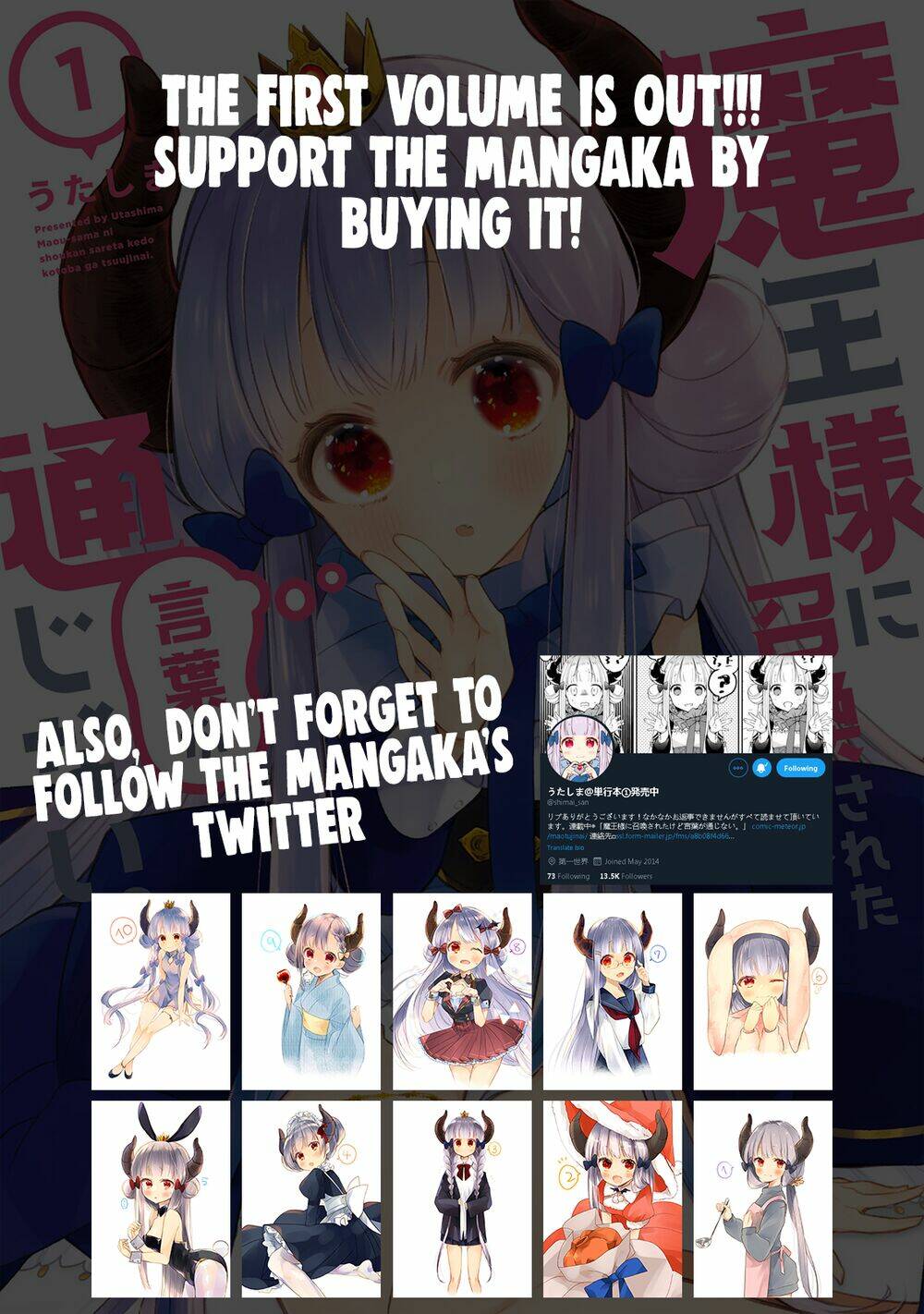 i was summoned by the demon lord, but i can't understand her languag chapter 14 17