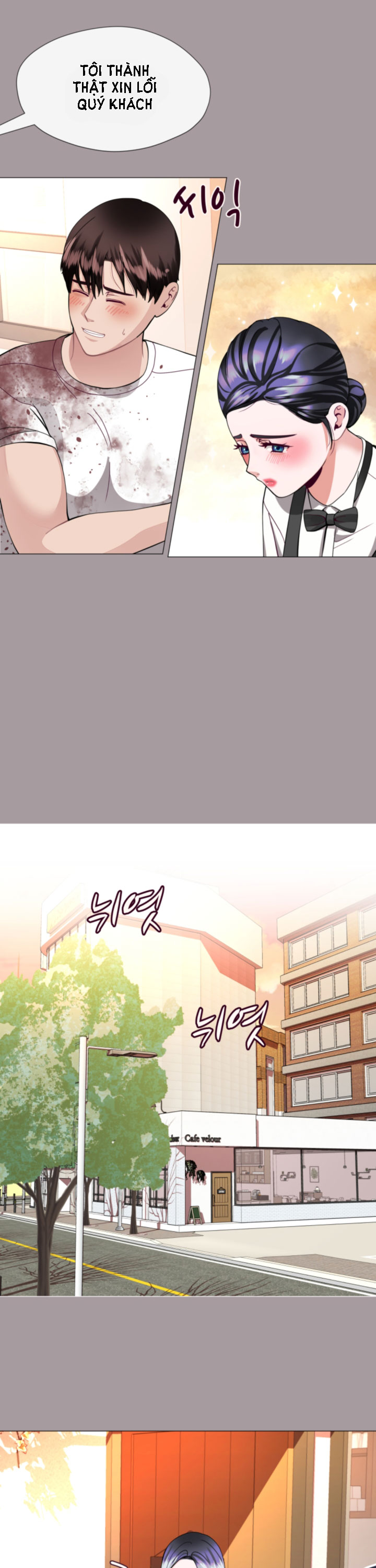 [18+] con không muốn đâu, cha à! chapter 12.1 14