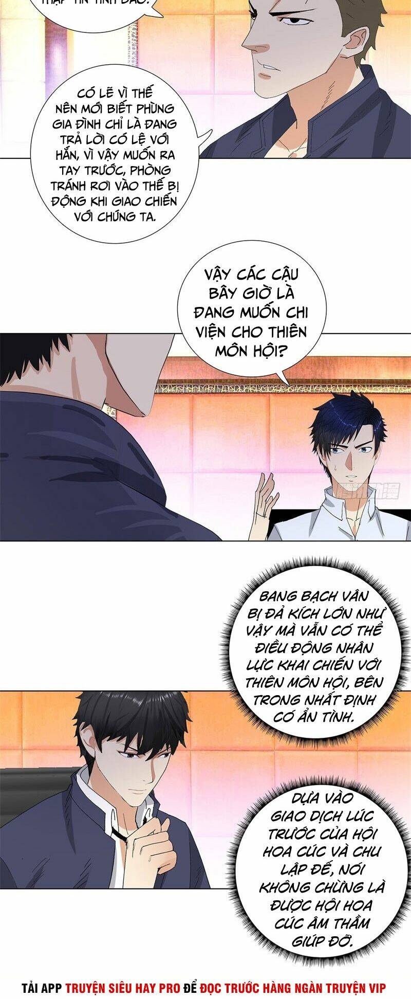 học viện cao thủ chapter 204 14