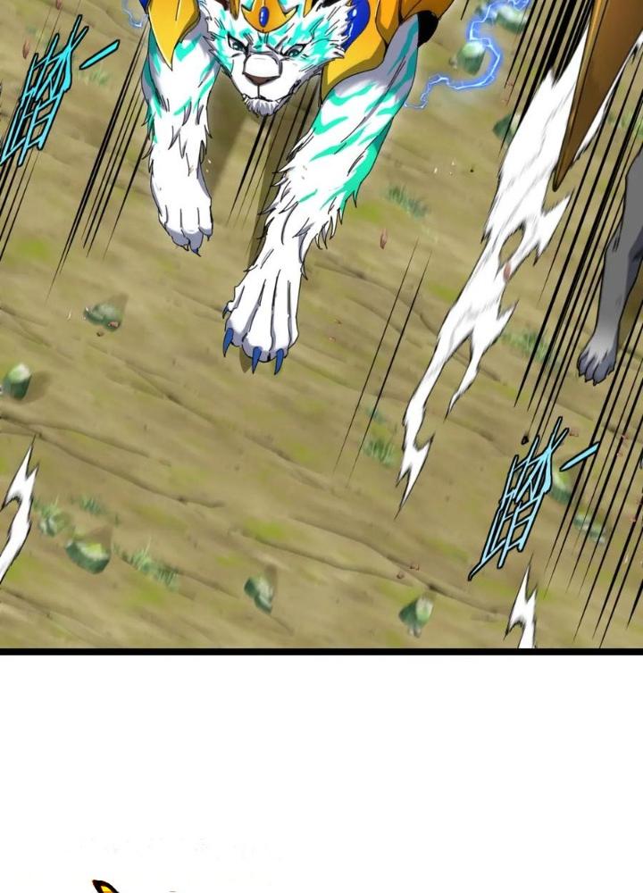 sau khi nằm, ta trở thành đại yêu chi vương chapter 18 56