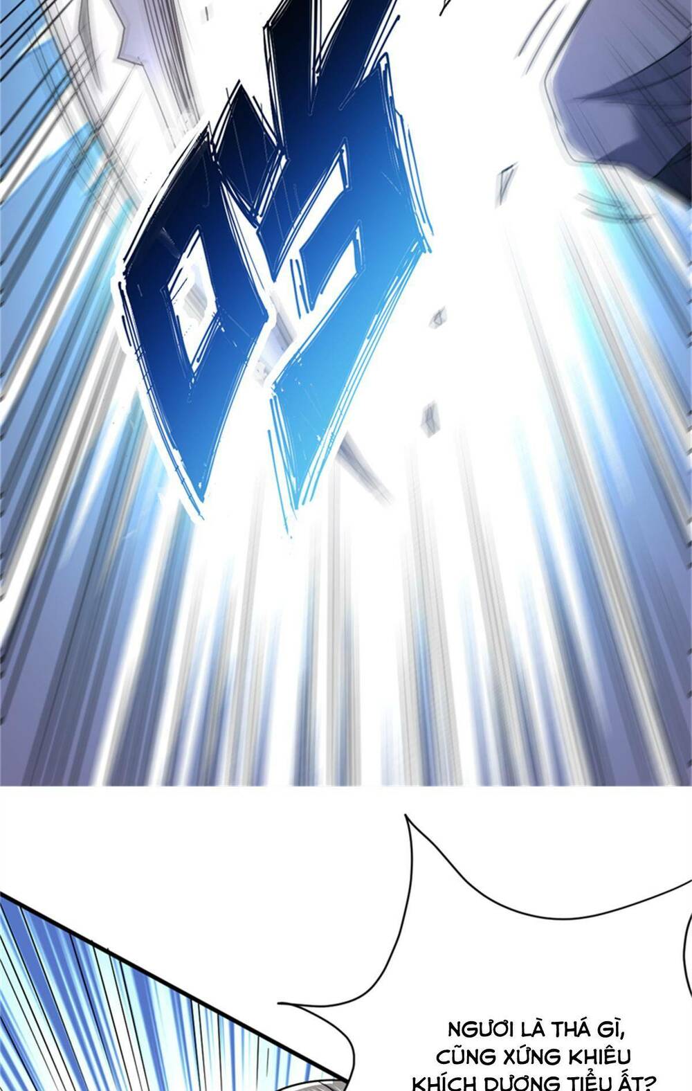 cửu vực chi thiên nhãn quật khởi chapter 27 14
