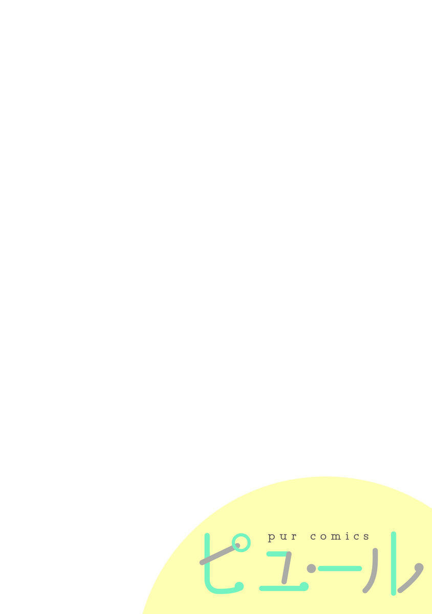 hãy ở bên cạnh anh chapter 5.1 2