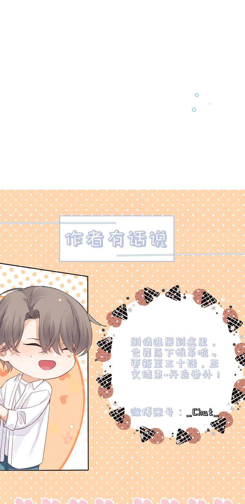 trò chơi săn mồi chapter 71 44