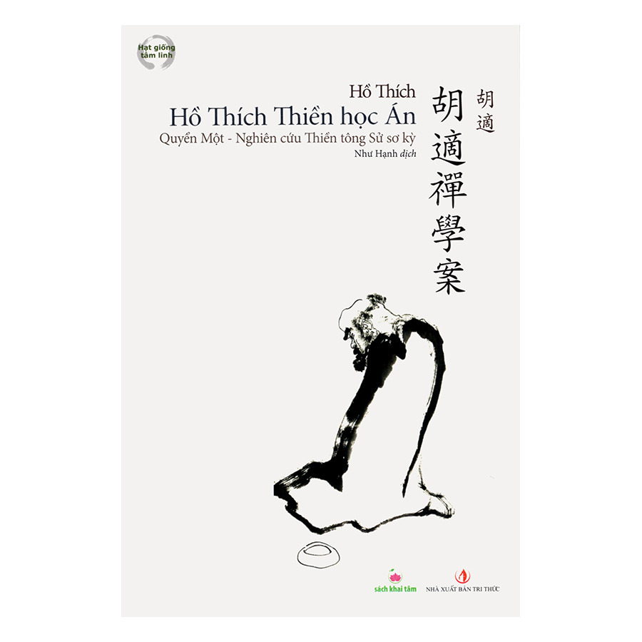 Hồ Thích Thiền Học Án – Nghiên Cứu Thiền Tông Sử Sơ Kỳ