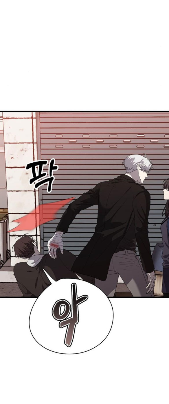 Tự Do Trong Mơ chapter 85.1 16