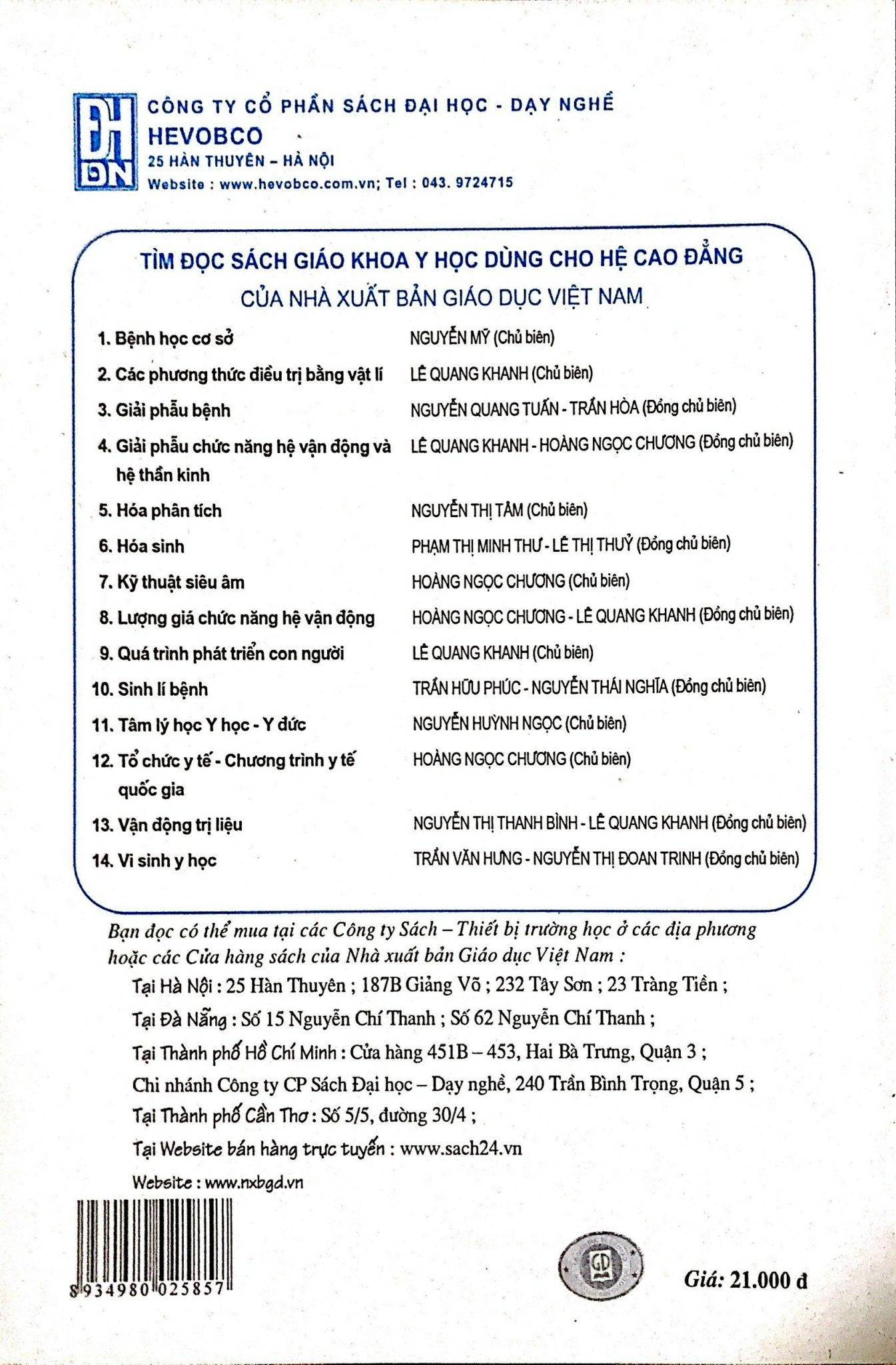 Quá Trình Phát Triển Con Người - Dùng Cho Đào Tạo Cao Đẳng Vật Lý Trị Liệu Phục Hồi Chức Năng