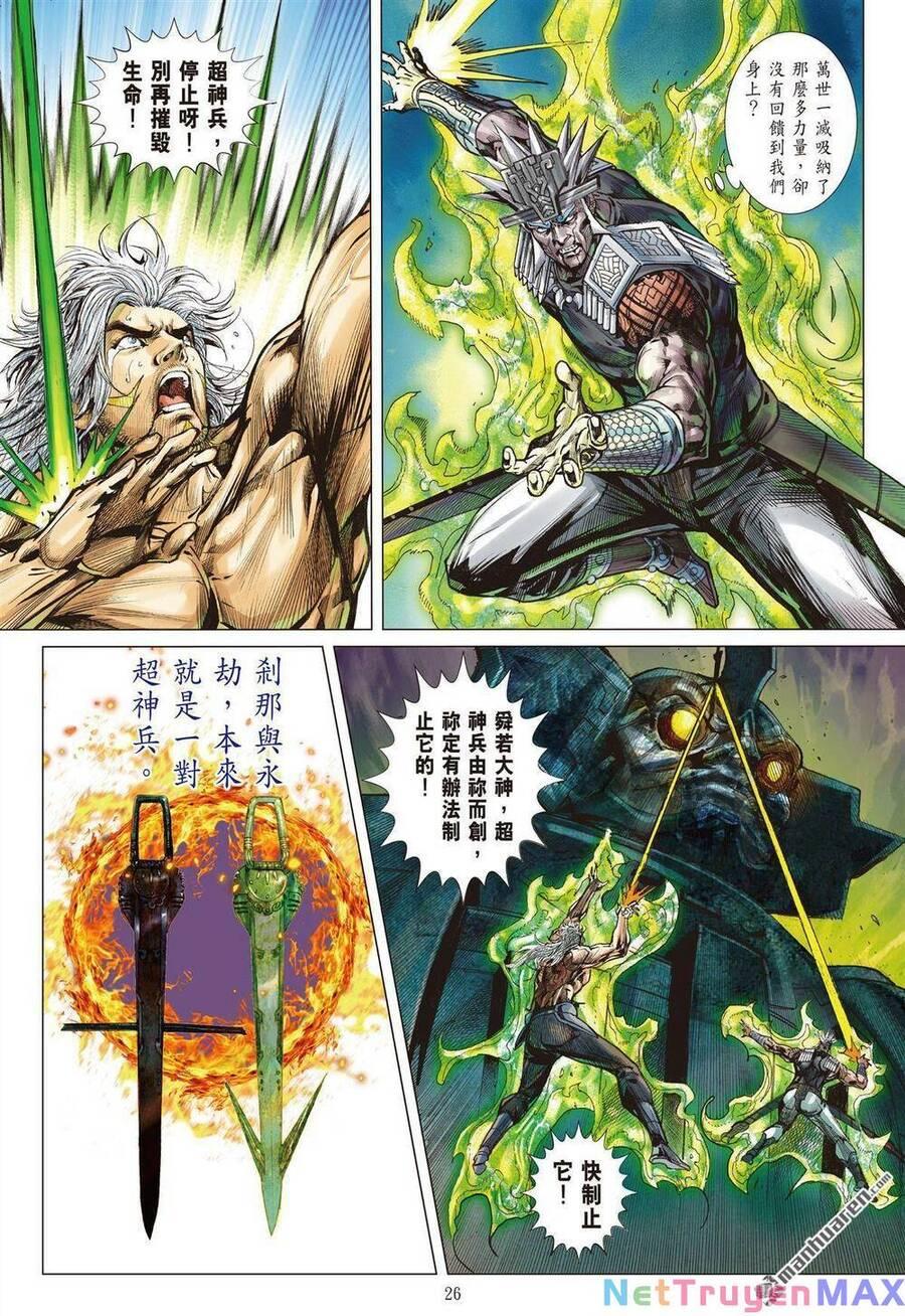 sơn hải kinh truyện chapter 338 24