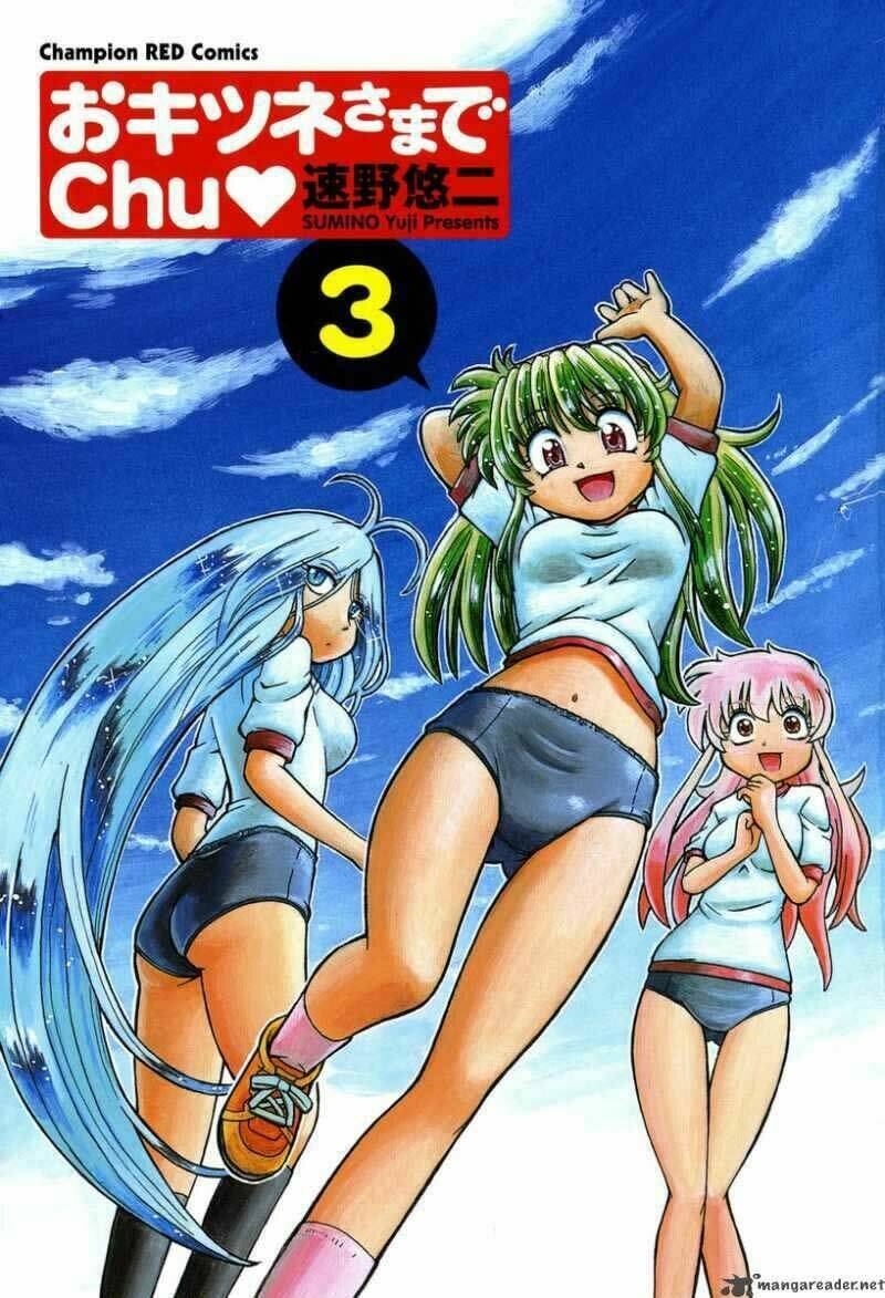 okitsune-sama dechu chapter 14 4