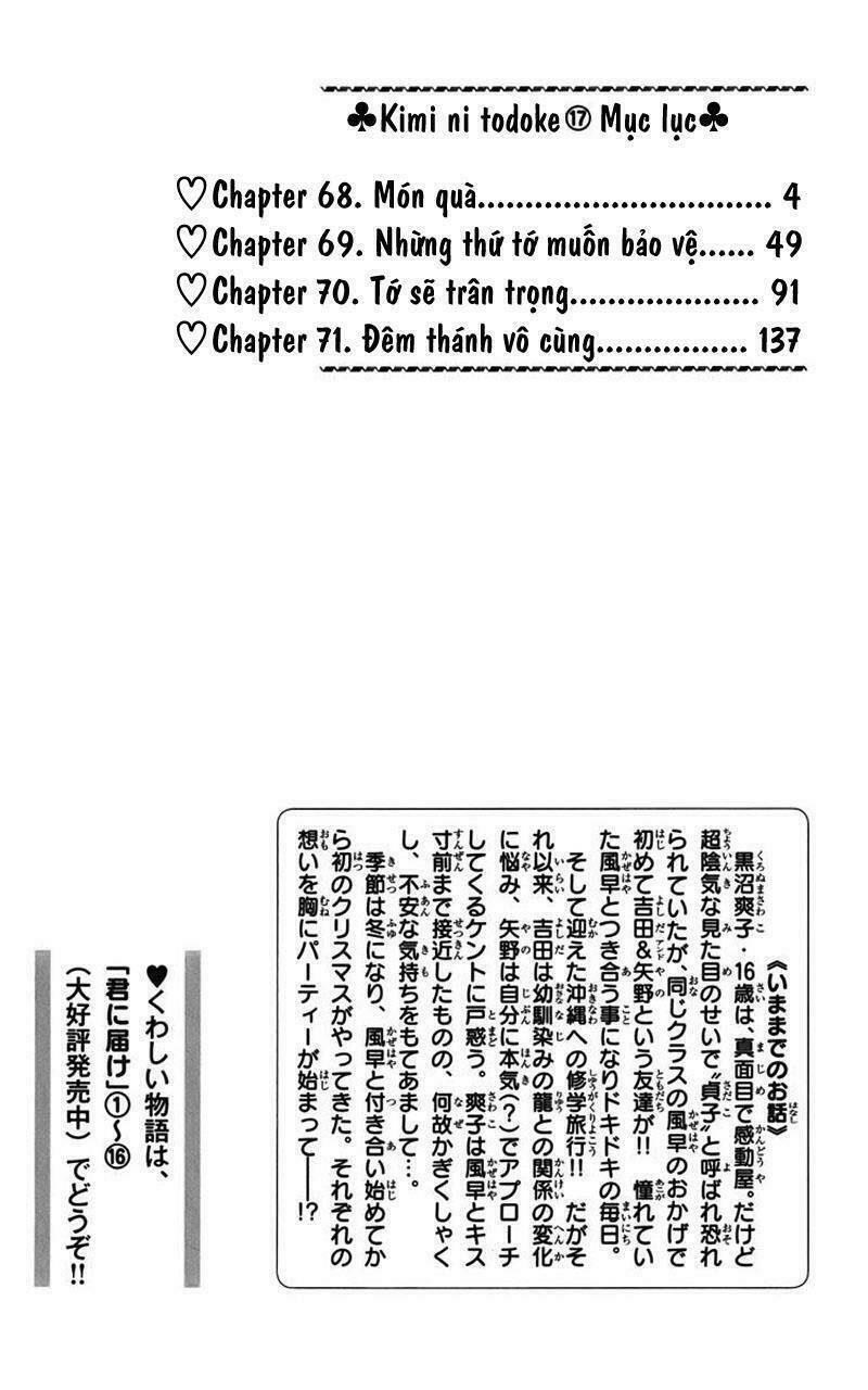 anh đã cho em biết bao thứ đầu tiên chapter 68 5