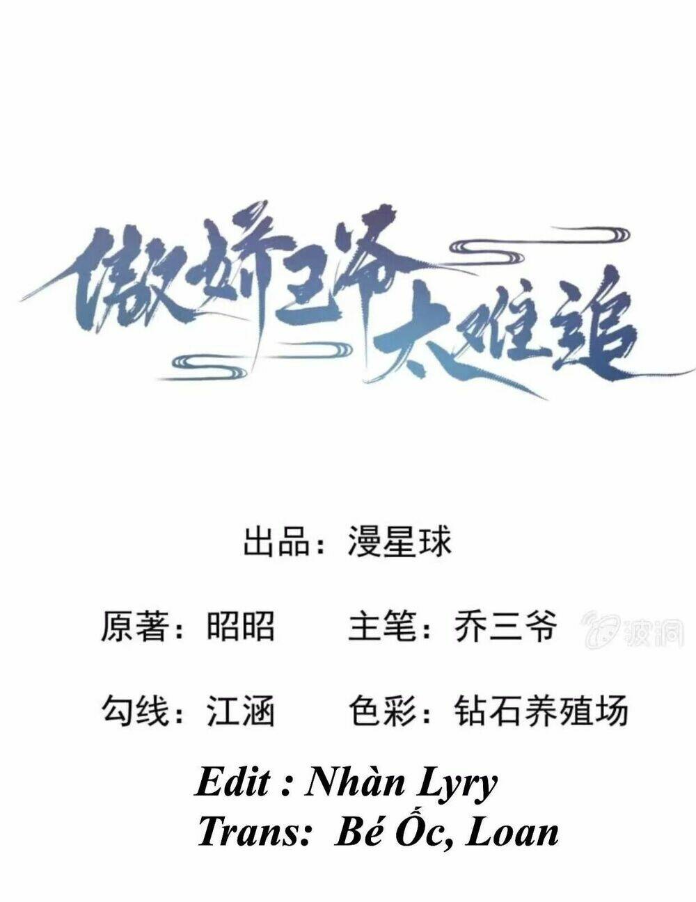 theo đuổi hoàng tử quá khó a~ chapter 37 1