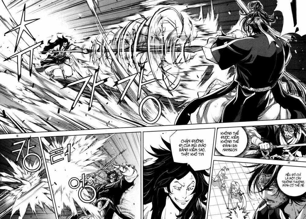 honorable baek dong soo chapter 8 16