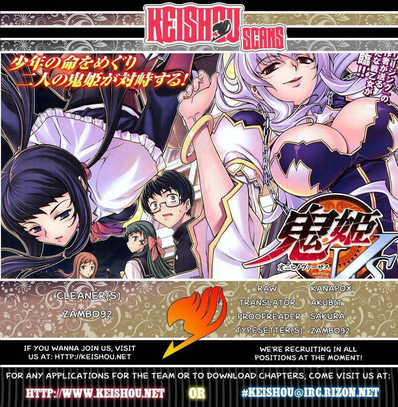 onihime vs chapter 15 14