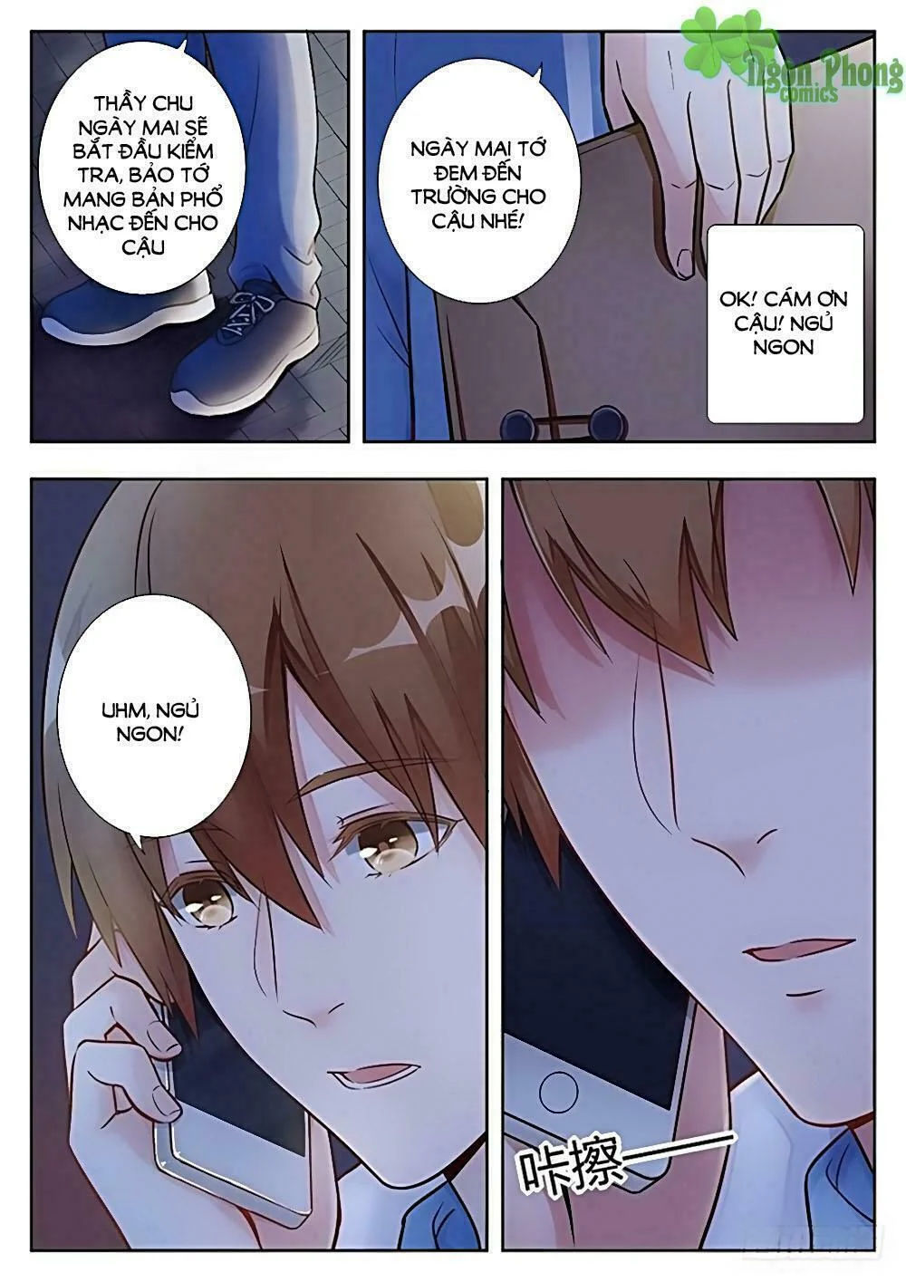 luyến ái 1/2 chapter 18 16