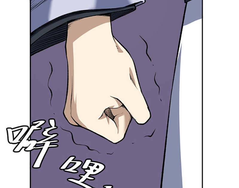 võ đạo độc tôn chapter 493 60