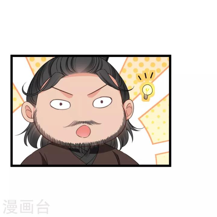 nụ cười của ngươi ngọt gãy tám cái răng của ta chapter 95 35