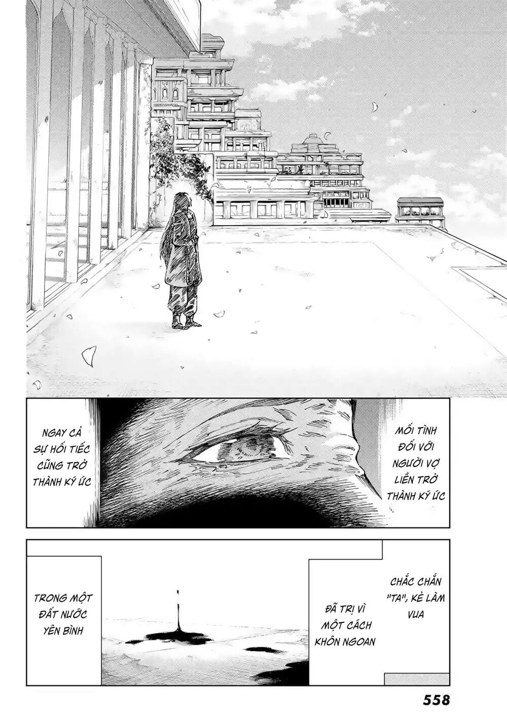 fate/grand order -turas realta- chapter 42 12