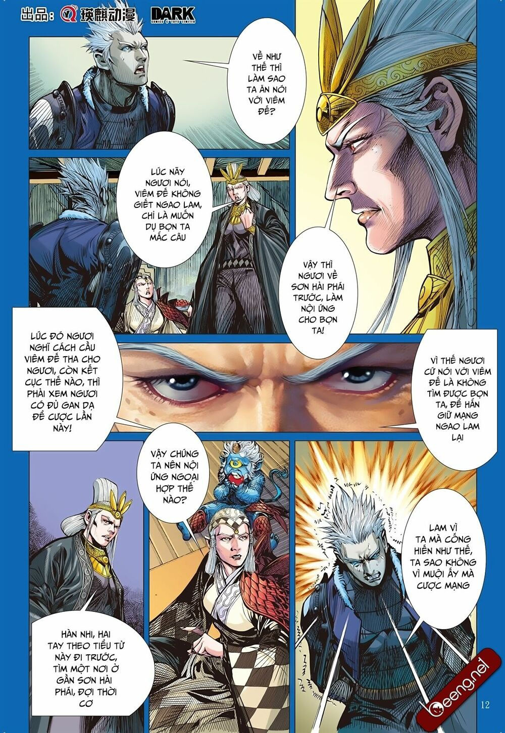 sơn hải kinh truyện chapter 145 12