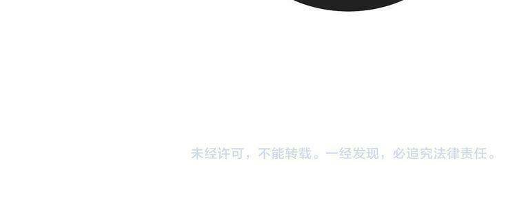 ta chỉ muốn giết ngươi chapter 5 48