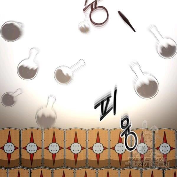 ngôi nhà kết nối với hầm ngục chapter 29 90